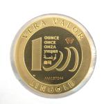 Vera Valor 1 once (Jeton - LSP) 