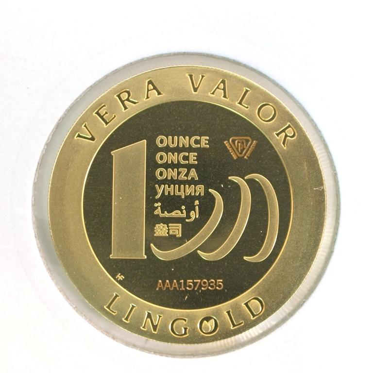 Image avers