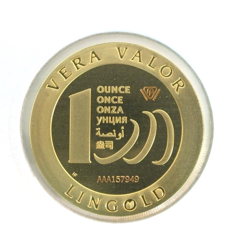 Image avers