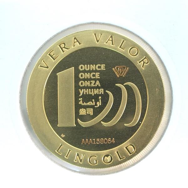 Image avers