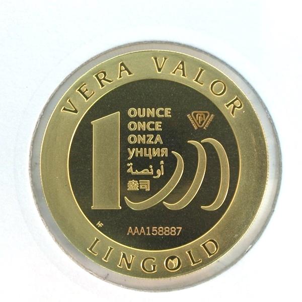 Image avers