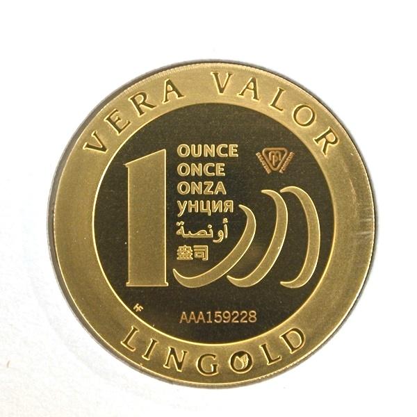 Image avers