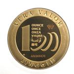 Vera Valor 1 once (Jeton - LSP) 