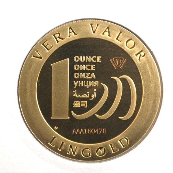 Image avers