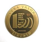 Vera Valor 1 once (Jeton - LSP) 