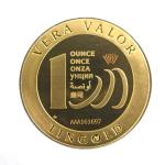 Vera Valor 1 once (Jeton - LSP) 