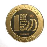 Vera Valor 1 once (Jeton - LSP) 