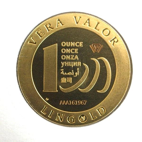 Vera Valor 1 once (Jeton - LSP) | 2015 - 6 langues - 2eme type - Or 999 ...