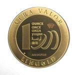 Vera Valor 1 once (Jeton - LSP) 