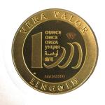 Vera Valor 1 once (Jeton - LSP) 
