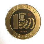 Vera Valor 1 once (Jeton - LSP) 