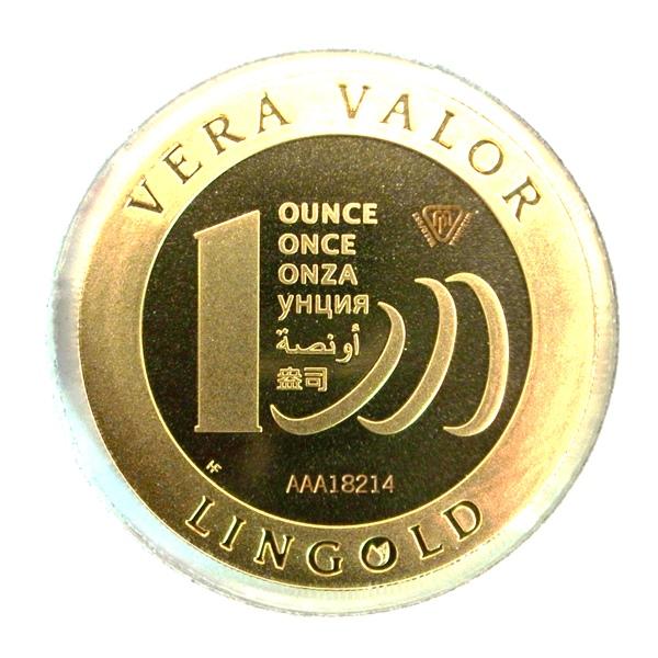 Image avers
