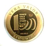 Vera Valor 1 once (Jeton - LSP) 