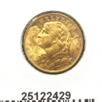 20 Francs Suisse 