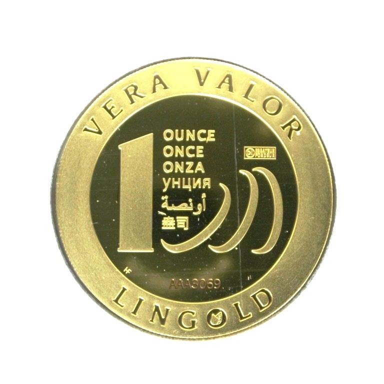 Image avers