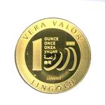 Vera Valor 1 once (Jeton - LSP) 