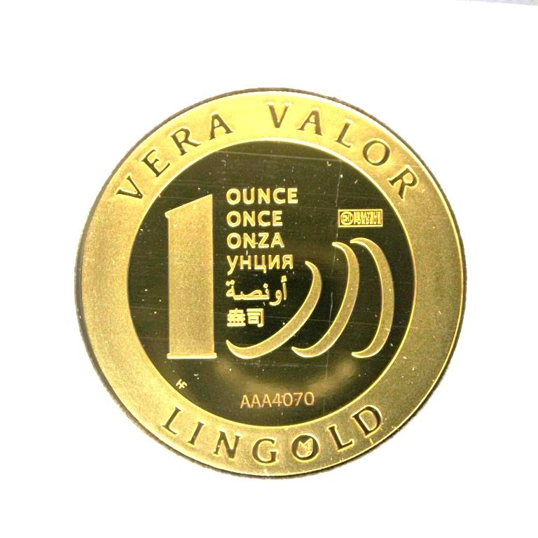 Image avers
