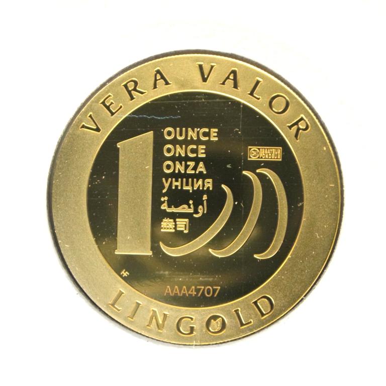 Image avers