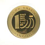 Vera Valor 1 once (Jeton - LSP) 