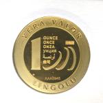 Vera Valor 1 once (Jeton - LSP) 