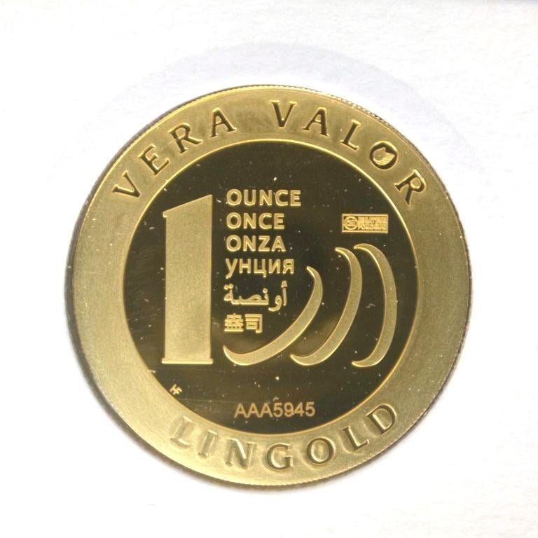 Image avers