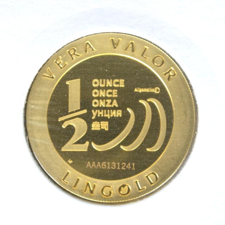 Image avers