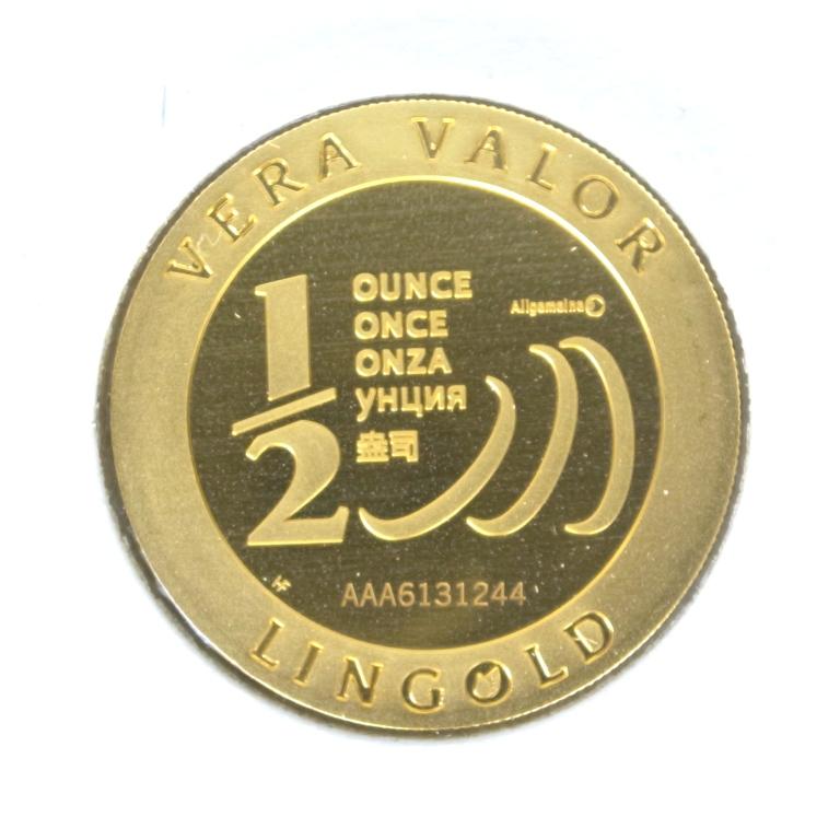 Image avers