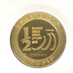 Demi-Vera Valor (1/2 once LSP) 