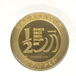 Demi-Vera Valor (1/2 once LSP) 