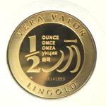 Demi-Vera Valor (1/2 once LSP) 