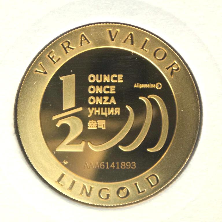 Image avers