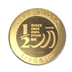 Demi-Vera Valor (1/2 once LSP) 