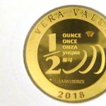 Demi-Vera Valor (1/2 once LSP) 