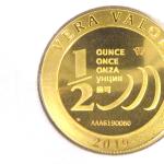 Demi-Vera Valor (1/2 once LSP) 