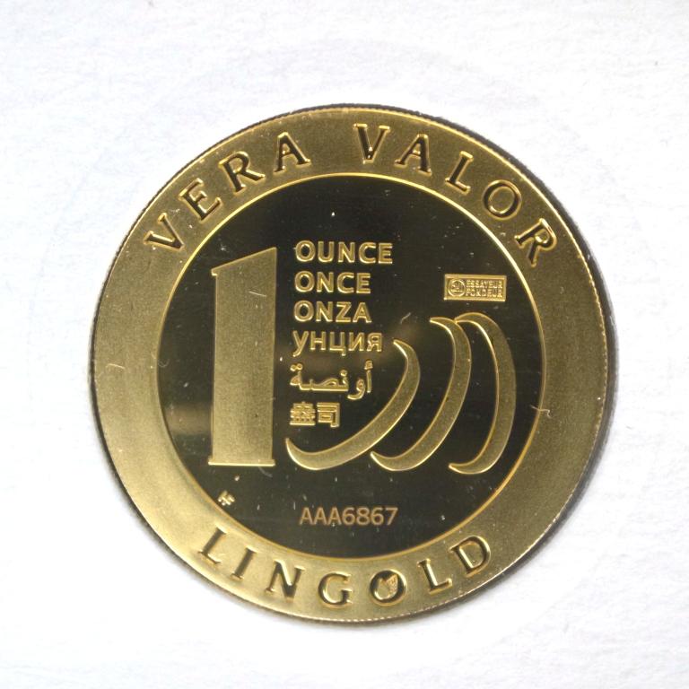 Image avers
