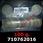 100 grammes d'argent pur - 10 Francs Hercule (LSP) 