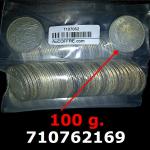 100 grammes d'argent pur - 10 Francs Hercule (LSP) 