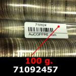100 grammes d'argent pur - 5 Francs Semeuses (LSP) 