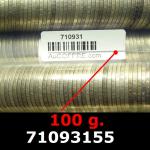 100 grammes d'argent pur - 5 Francs Semeuses (LSP) 