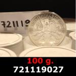 100 grammes d'argent pur - Philharmonique de Vienne (LSP) 