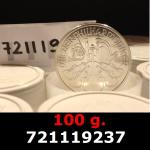 100 grammes d'argent pur - Philharmonique de Vienne (LSP) 