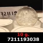 10 grammes d'argent pur - Philharmonique de Vienne (LSP) 