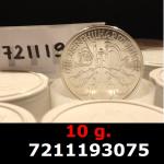 10 grammes d'argent pur - Philharmonique de Vienne (LSP) 