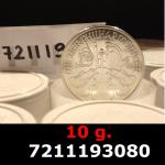 10 grammes d'argent pur - Philharmonique de Vienne (LSP) 