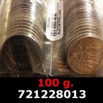 100 grammes d'argent pur - 10 Francs Hercule (LSP) 