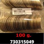 100 grammes d'argent pur - 50 Francs Hercule (LSP) 