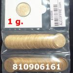 1 gramme d'or pur - Demi-Napoléon (LSP) 10 Francs