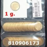1 gramme d'or pur - Demi-Napoléon (LSP) 10 Francs