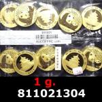 1 gramme d'or pur - Panda (LSP) 