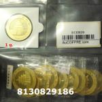 1 gramme d'or pur - Panda (LSP) 